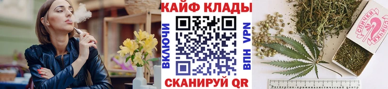 Как найти закладки Кирсанов МАРИХУАНА  БУТИРАТ  ГАШИШ  Мефедрон  NBOMe  Cocaine 