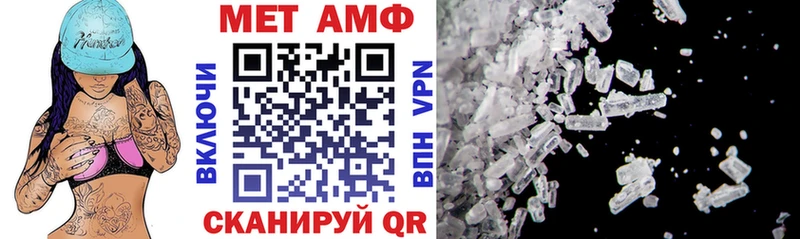 АМФЕТАМИН 98% OMG ТОР Кирсанов
