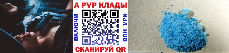 Alpha-PVP СК КРИС  Кирсанов 
