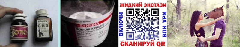 Бутират 99%  Кирсанов 