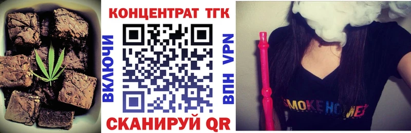 купить   hydra маркетплейс  Еда ТГК конопля  Кирсанов 