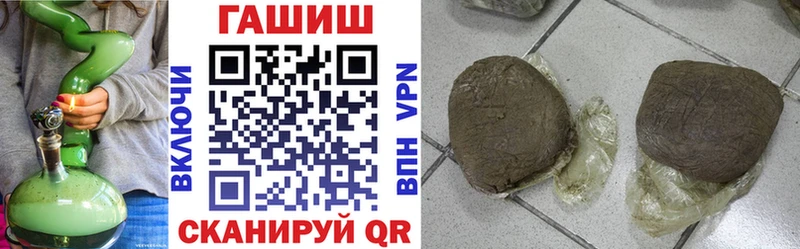 Гашиш гарик  ссылка на мегу маркетплейс  Кирсанов 