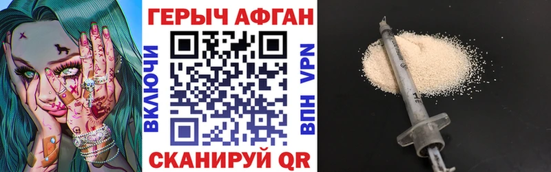 Героин гречка  omg рабочий сайт  Кирсанов  площадка официальный сайт  как найти  