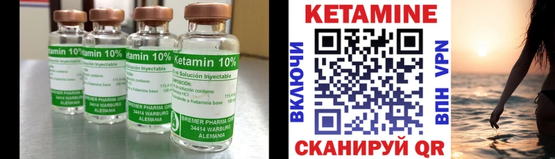 даркнет сайт  Кирсанов  Кетамин ketamine 