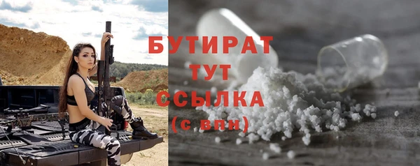 2c-b Богородицк