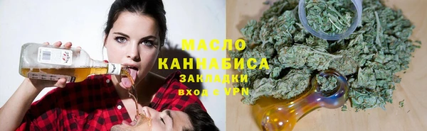 марихуана Белоозёрский