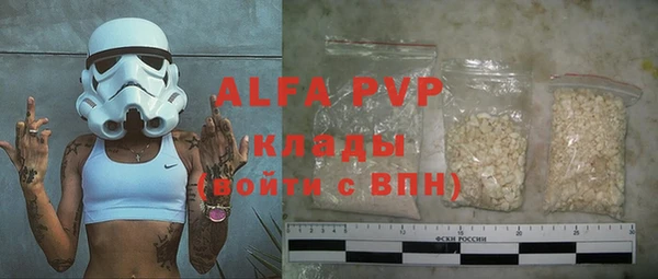 ALPHA PVP Белокуриха