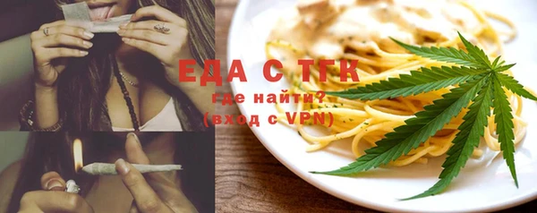 ALPHA PVP Белокуриха