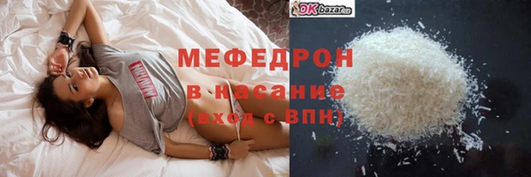 ALPHA PVP Белокуриха