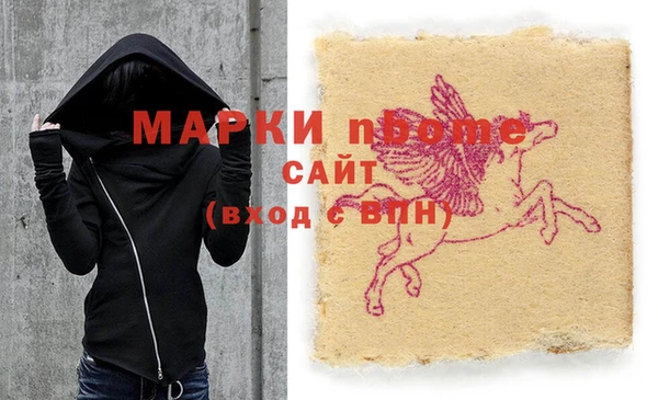 кокс Богородск
