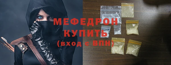 кокс Богородск