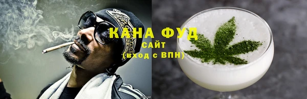 гашишное масло Богданович