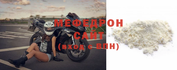 кокс Богородск