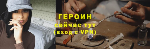 2c-b Богородицк