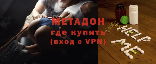 ALPHA PVP Белокуриха