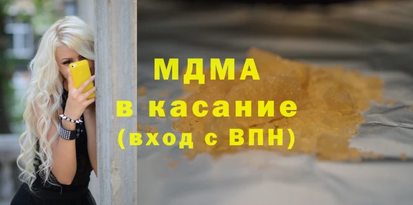 mix Беломорск