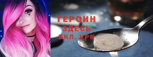 ALPHA PVP Белокуриха