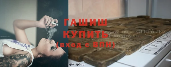 марихуана Белоозёрский
