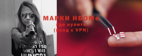 ALPHA PVP Белокуриха