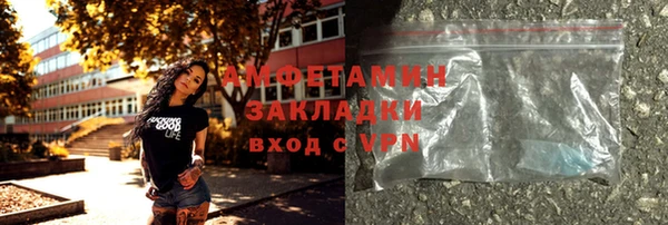 кокс Богородск