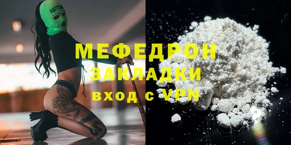 mix Беломорск