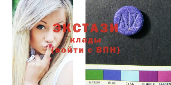 2c-b Богородицк