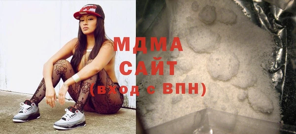 mix Беломорск