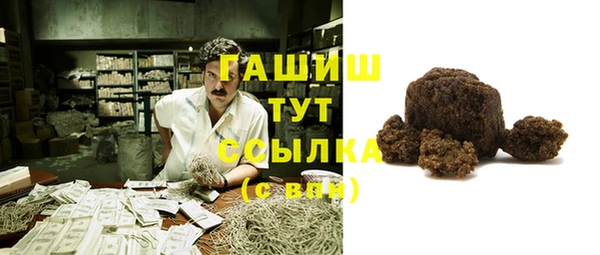 ALPHA PVP Белокуриха