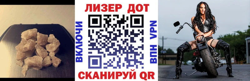 что такое наркотик  Кирсанов  Лсд 25 экстази кислота 