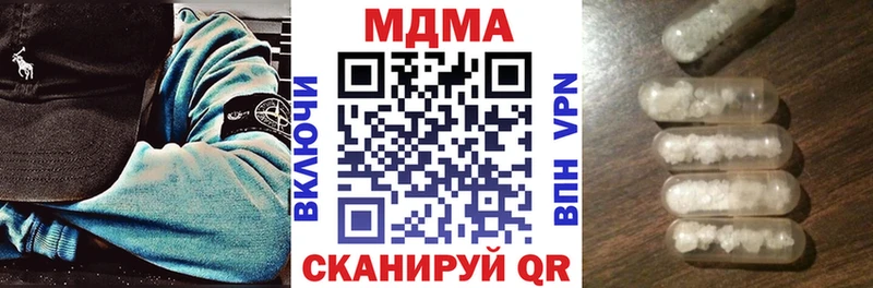 MDMA Molly  Кирсанов 