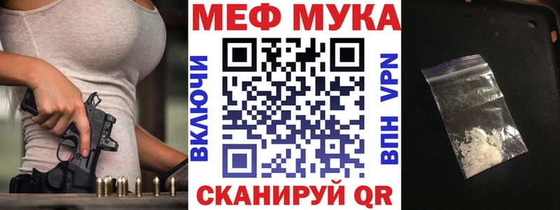 где купить наркоту  Кирсанов  shop телеграм  Меф mephedrone 