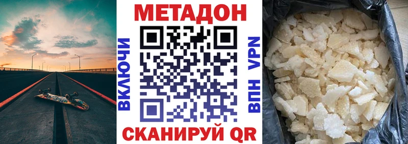 Метадон VHQ  Кирсанов 