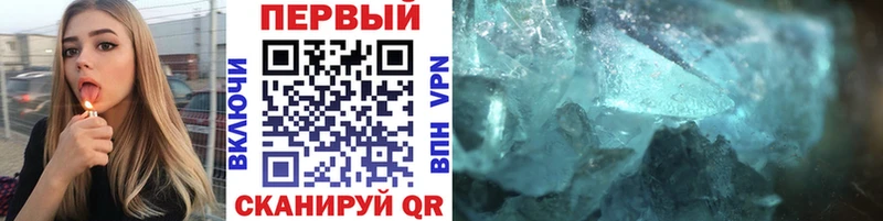 Метамфетамин Methamphetamine наркота omg вход Кирсанов