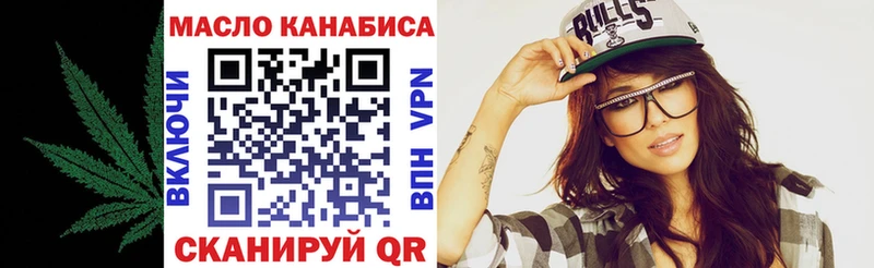 Дистиллят ТГК Wax Кирсанов